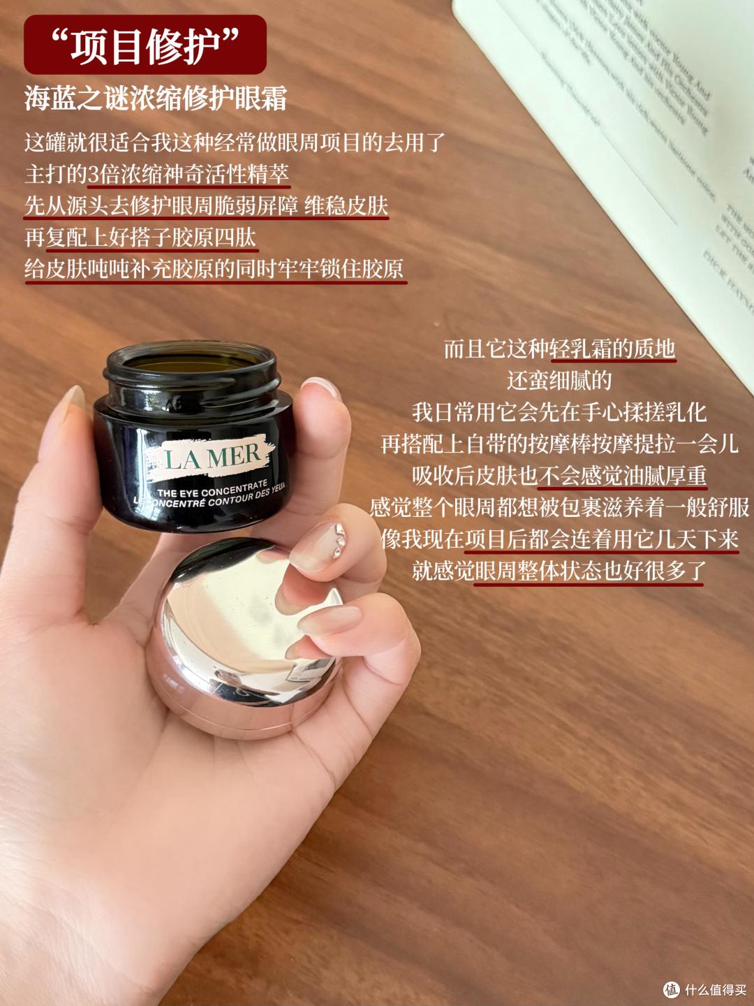 什么眼霜去皱效果好？30+眼周肌肤脆弱都在用的6款贵妇级抗老眼霜