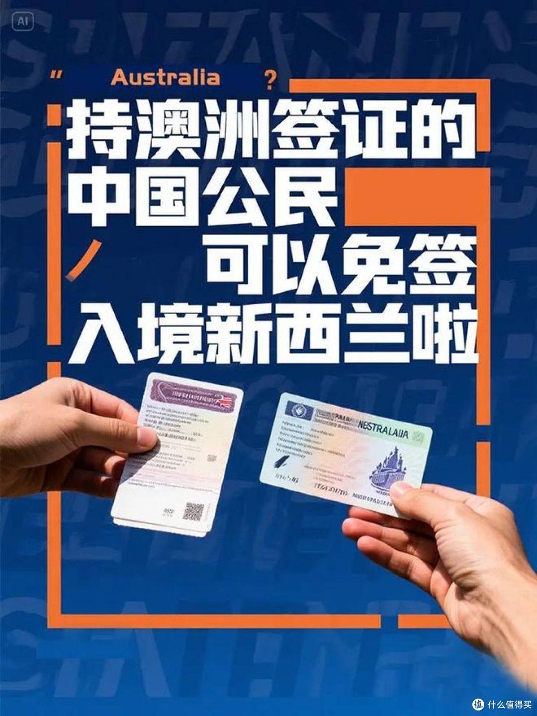 免签,落地签全攻略,看看要注意哪些细节?