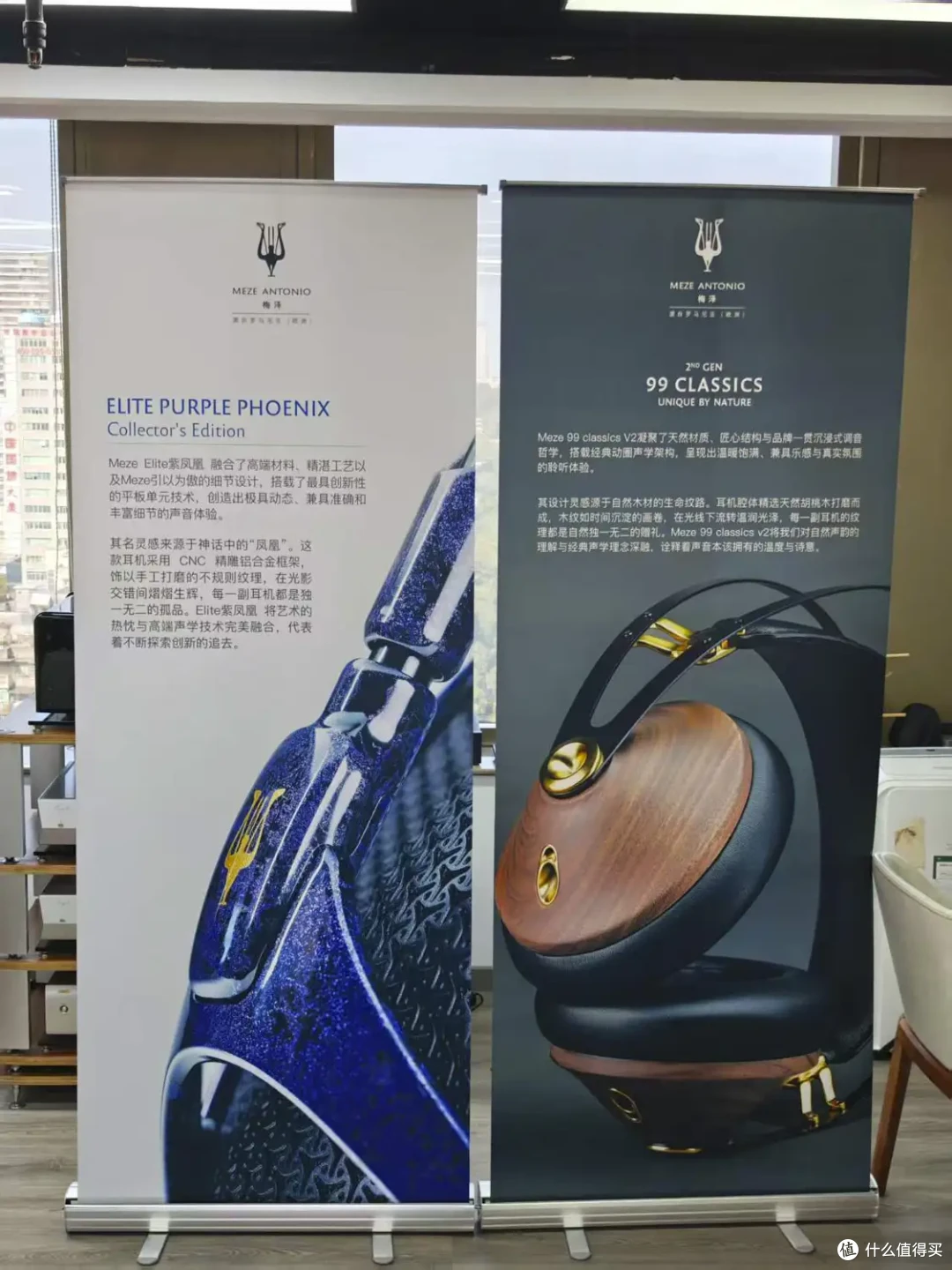 「行业」MEZE音频举办新品媒体见面会,发布两款重磅新品