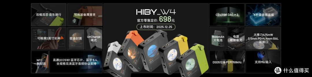 「行业」革新音频体验-海贝音乐携子品牌星海贝重磅发布冬季新品