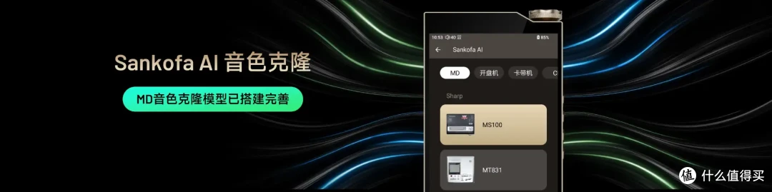 「行业」革新音频体验-海贝音乐携子品牌星海贝重磅发布冬季新品