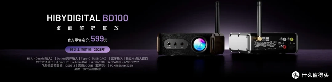 「行业」革新音频体验-海贝音乐携子品牌星海贝重磅发布冬季新品