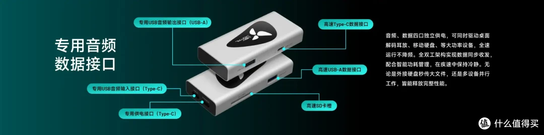 「行业」革新音频体验-海贝音乐携子品牌星海贝重磅发布冬季新品