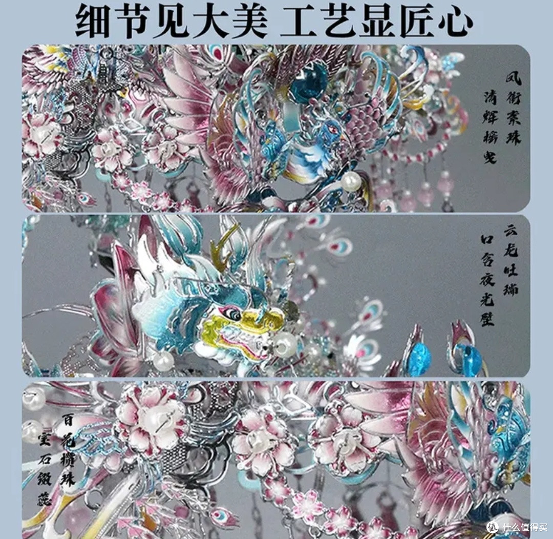 指尖造梦，粉黛银花轿里的国风浪漫