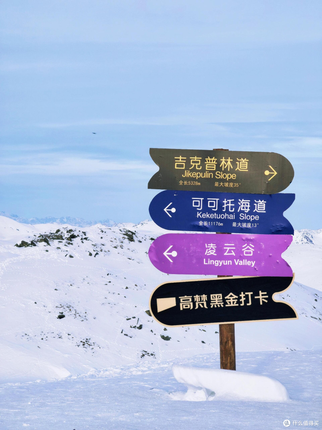 一年只滑一次雪,就冲这条“雪道+日落”双绝线!