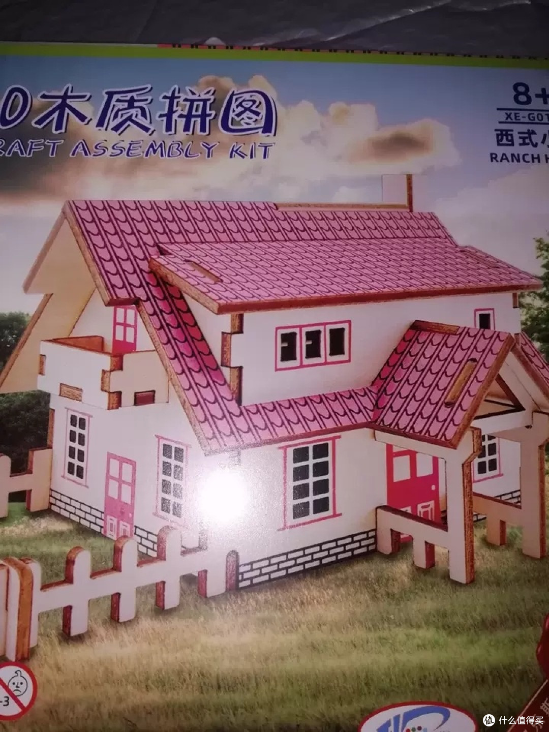 3D木质拼图:亲子互动新选择