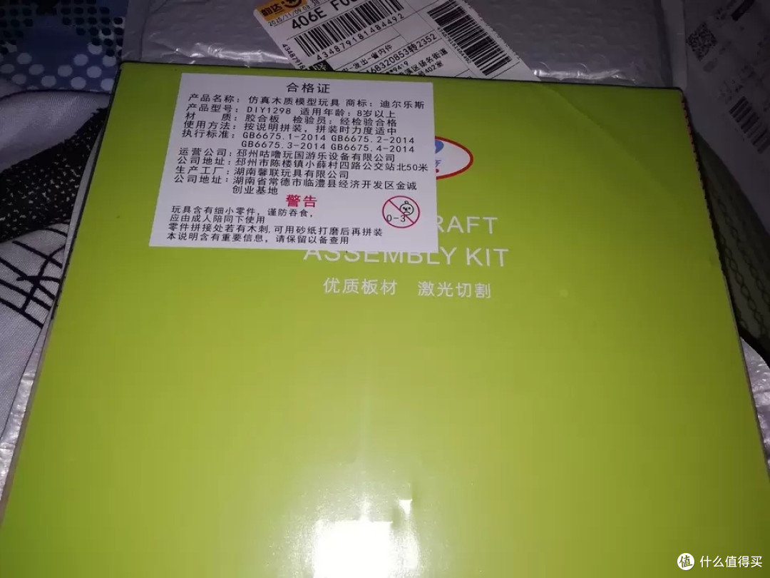 亲子时光:3D木质拼图的乐趣