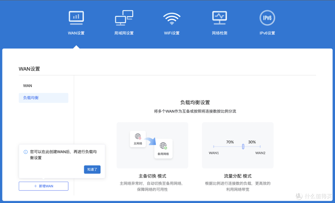 蒲公英X1Pro路由:NAT类型如何影响异地组网?双宽带+移动5G实测