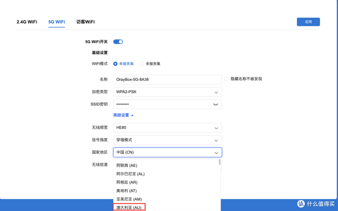 蒲公英X1Pro路由:NAT类型如何影响异地组网?双宽带+移动5G实测
