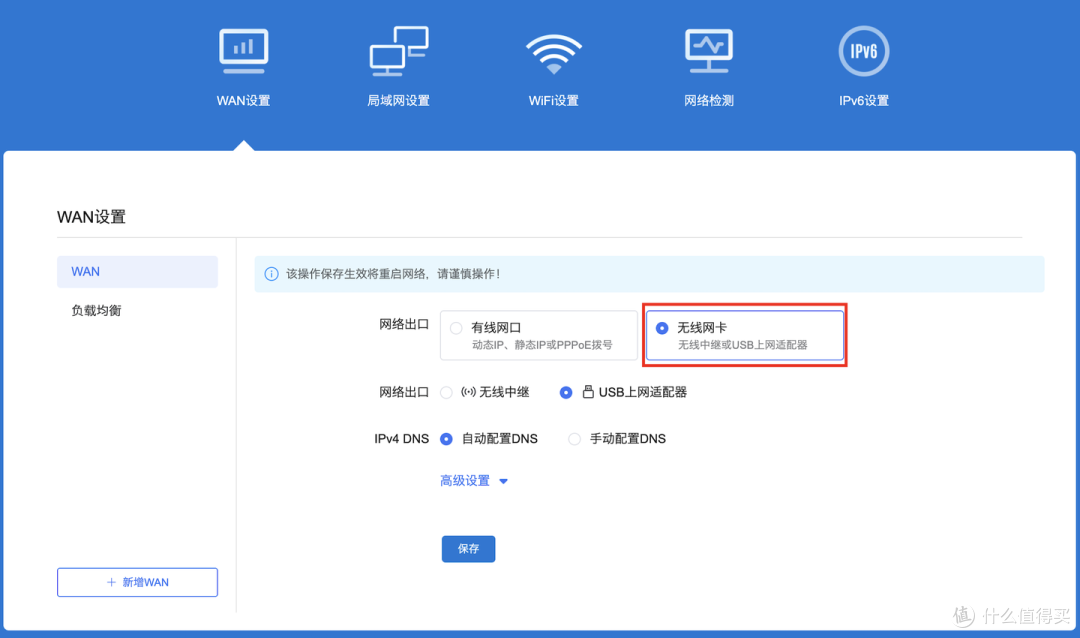 蒲公英X1Pro路由:NAT类型如何影响异地组网?双宽带+移动5G实测