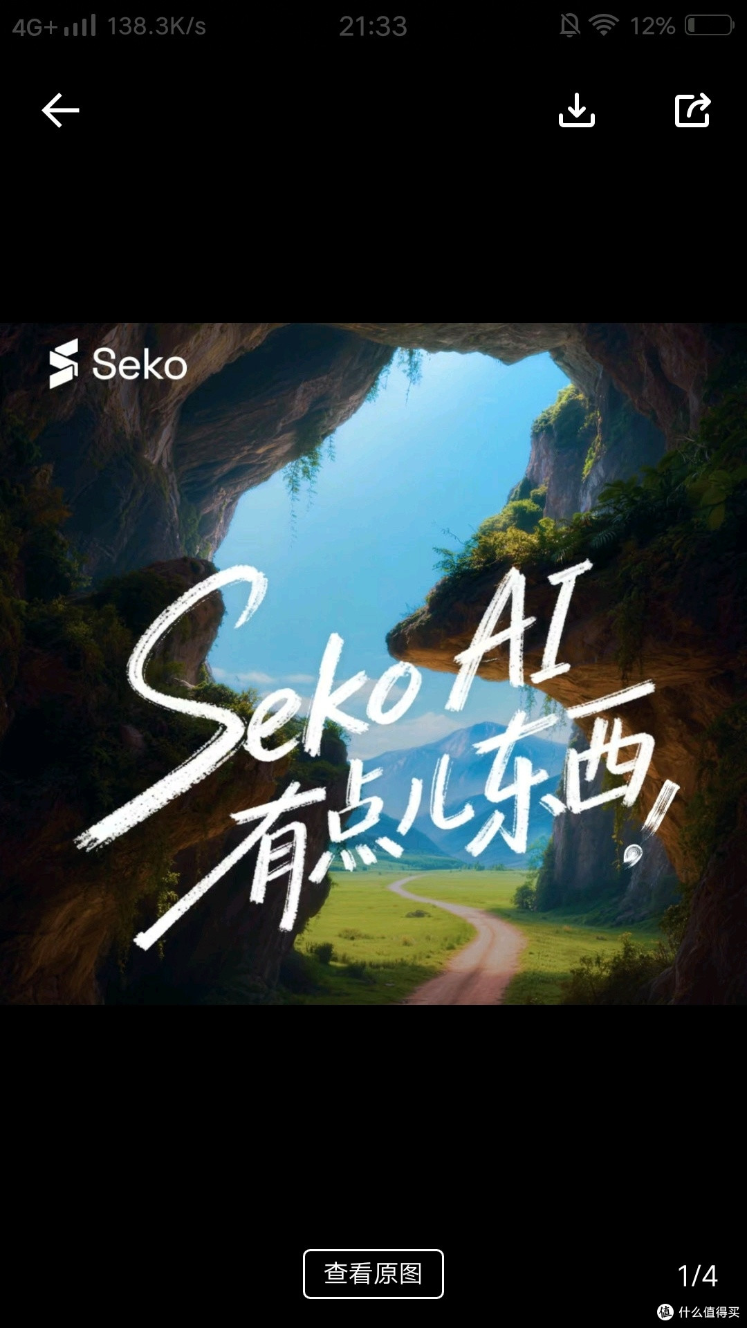 捕捉日常瞬间的Seko短片