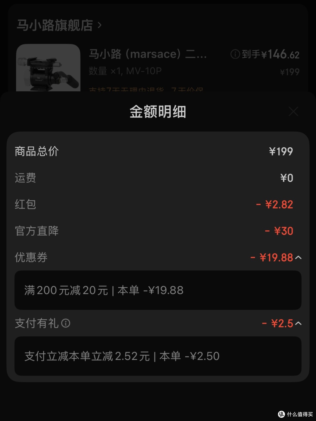 给球形云台加个“视频模式”:马小路MV-10P
