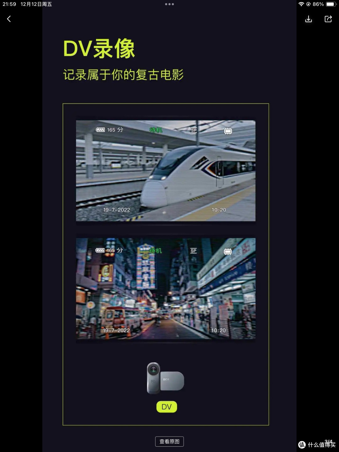 咔皮相机:滤镜重现童年记忆