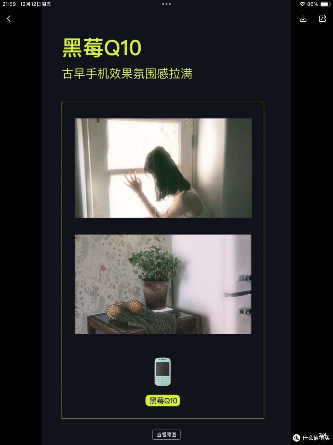 咔皮相机:滤镜重现童年记忆