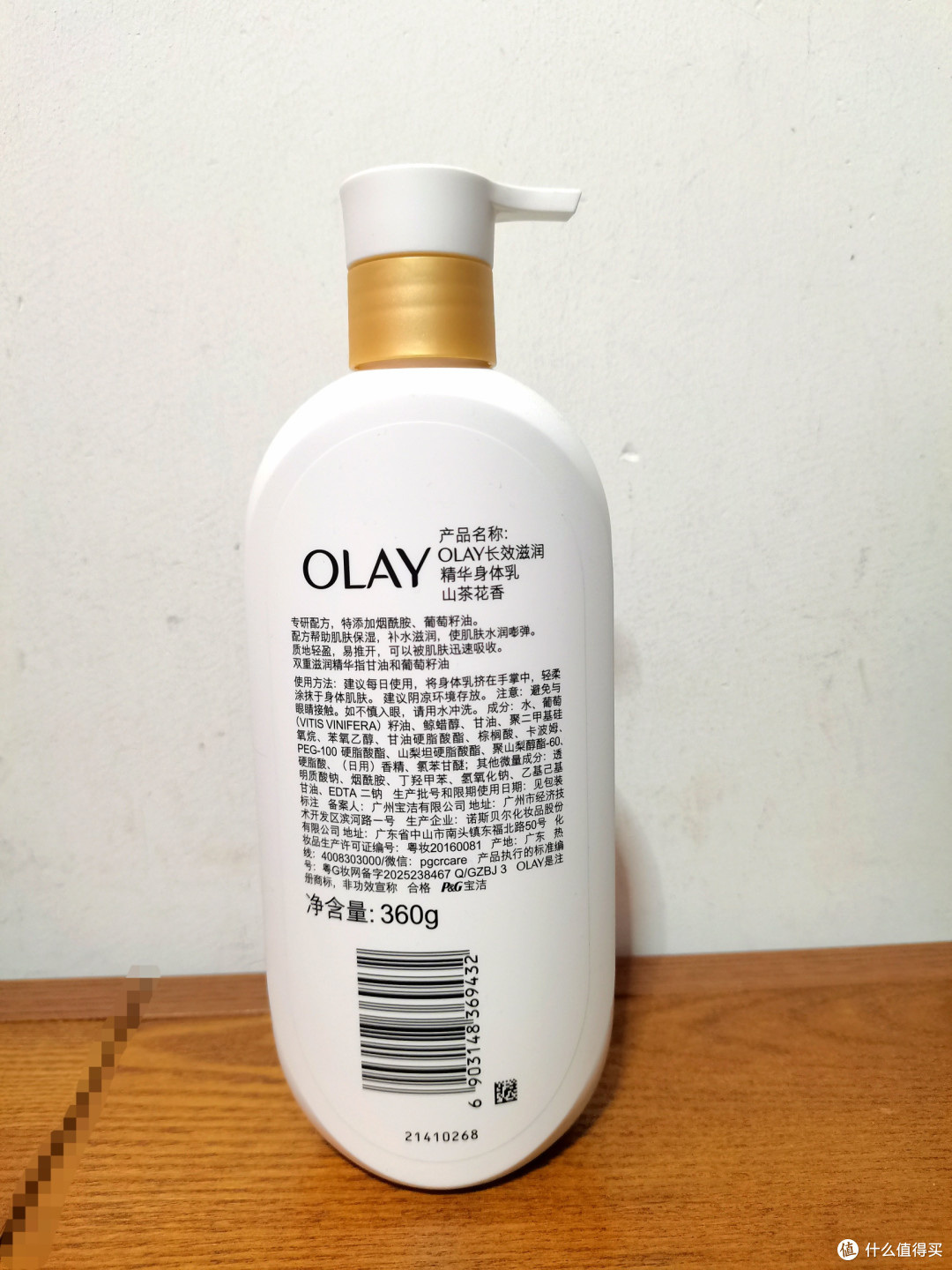 秋冬干皮必冲!OLAY身体乳拯救脱皮尴尬!