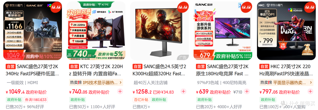 既能3A也能电竞,2K300Hz的显示器能干啥?——拯救者27Q-11