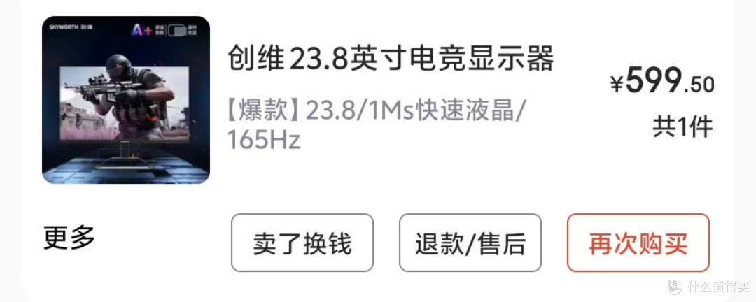 既能3A也能电竞,2K300Hz的显示器能干啥?——拯救者27Q-11