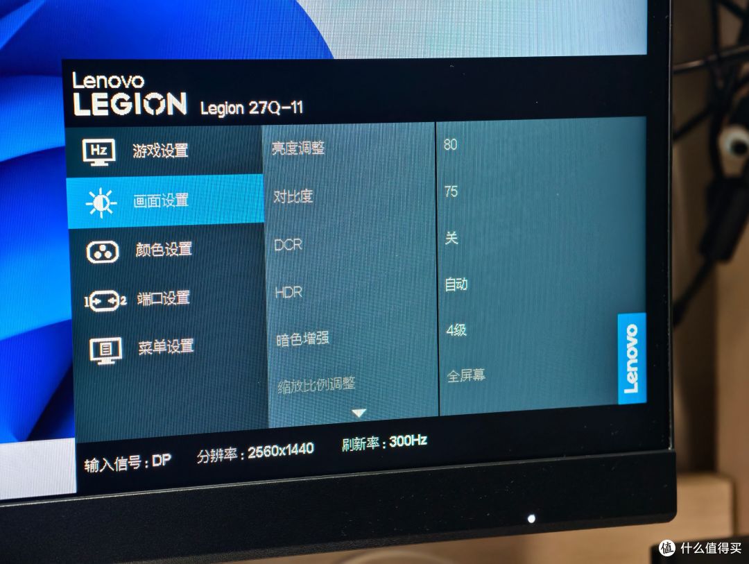 既能3A也能电竞,2K300Hz的显示器能干啥?——拯救者27Q-11