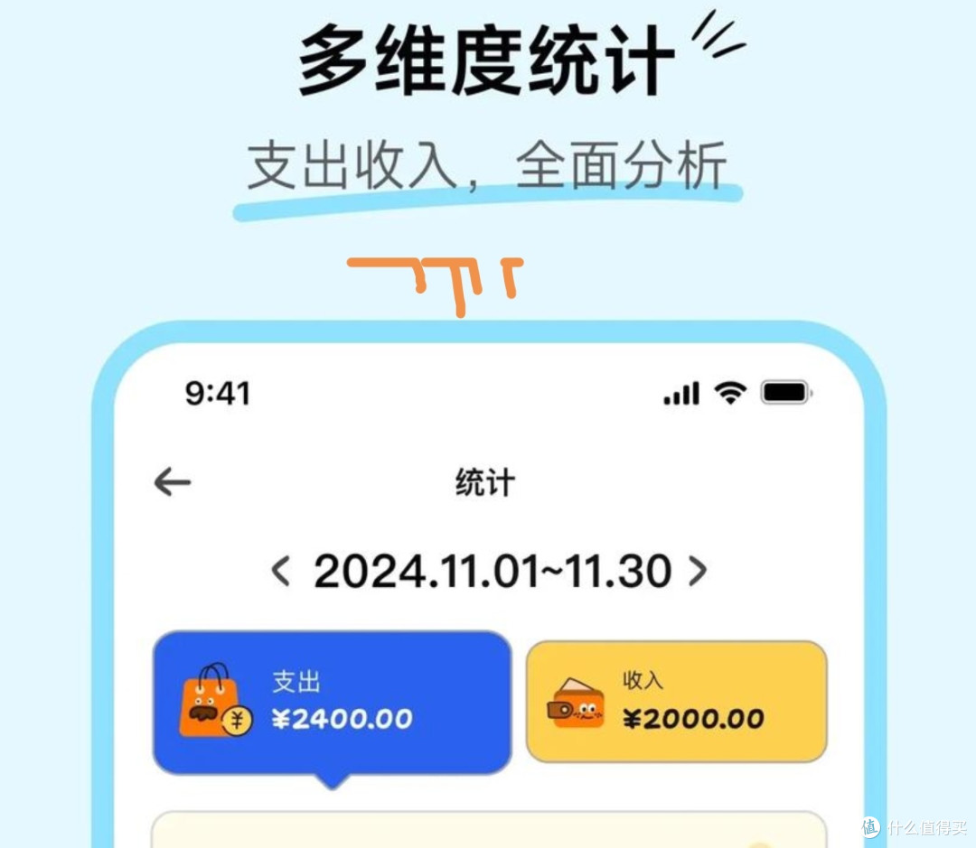 咔皮记账:从数字焦虑到生活掌控的蜕变