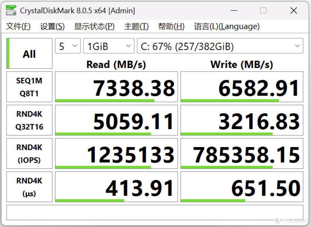 巴掌大机身塞下X3D处理器？ROG魔霸9 MINI颠覆认知