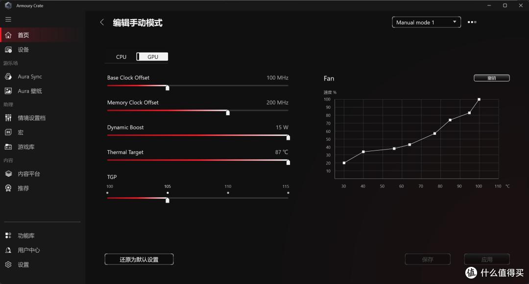 巴掌大机身塞下X3D处理器？ROG魔霸9 MINI颠覆认知
