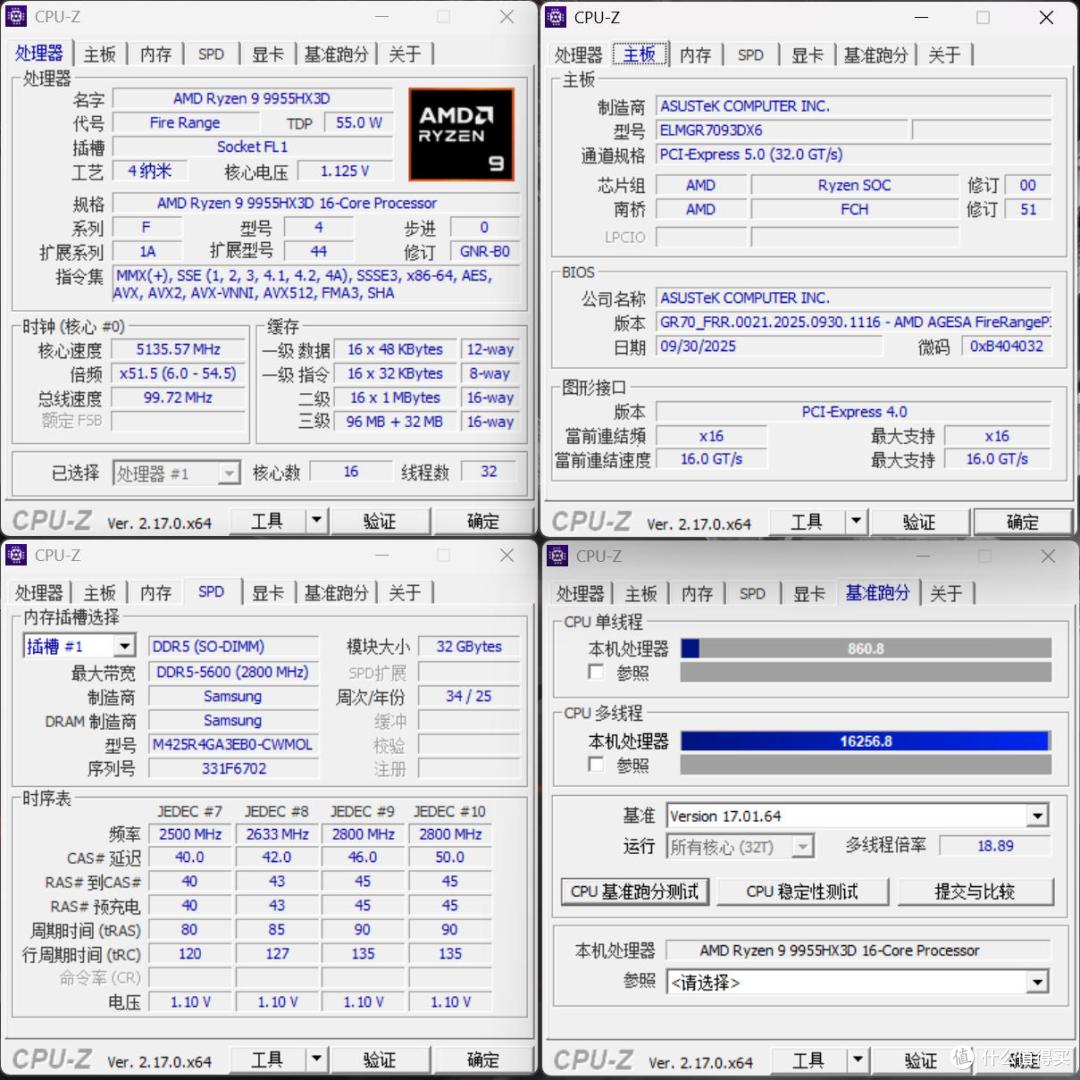 巴掌大机身塞下X3D处理器？ROG魔霸9 MINI颠覆认知