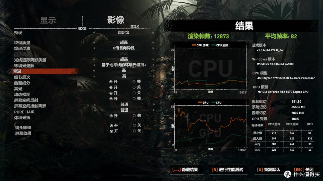 巴掌大机身塞下X3D处理器？ROG魔霸9 MINI颠覆认知