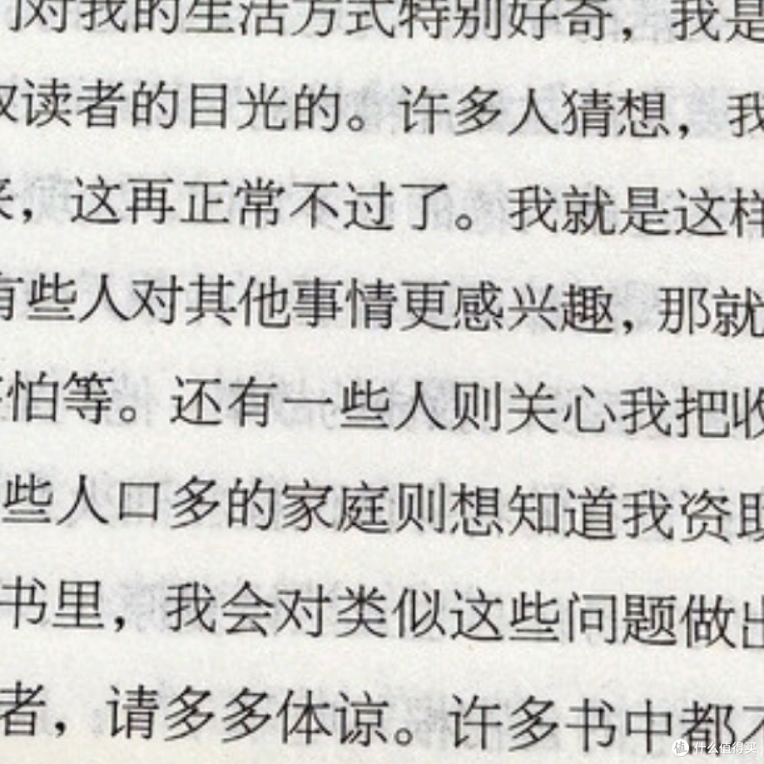 平淡日子中的温暖与怅惘