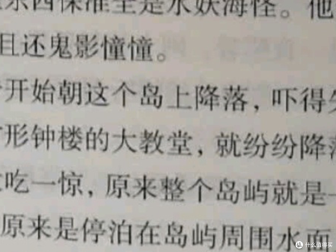 平淡日子中的温暖与怅惘