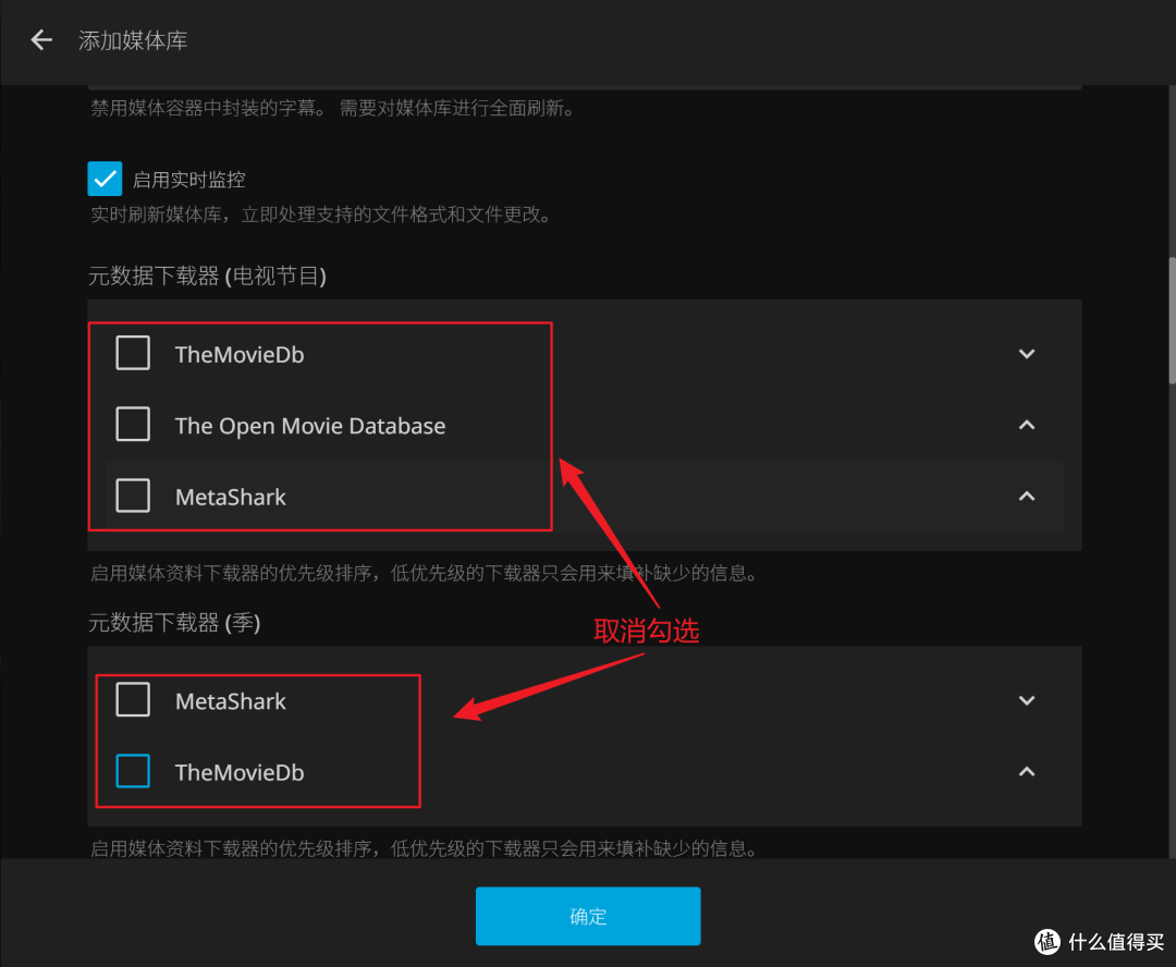 ./assets/威联通NAS部署bili-sync实现自动下载B站收藏视频并通过jellyfin播放/file-20251211181755425.png