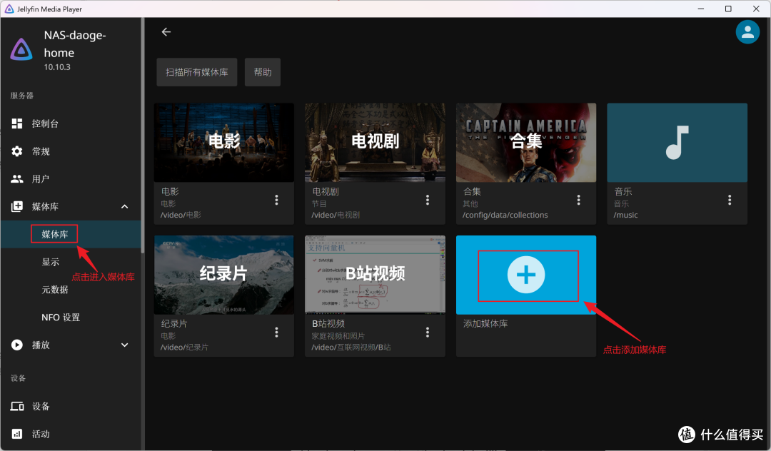 ./assets/威联通NAS部署bili-sync实现自动下载B站收藏视频并通过jellyfin播放/file-20251211121121513.png