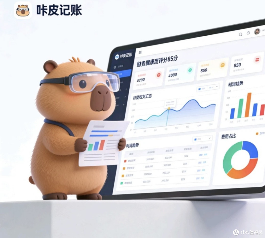 我的记账焦虑被“咖皮记账”治好了