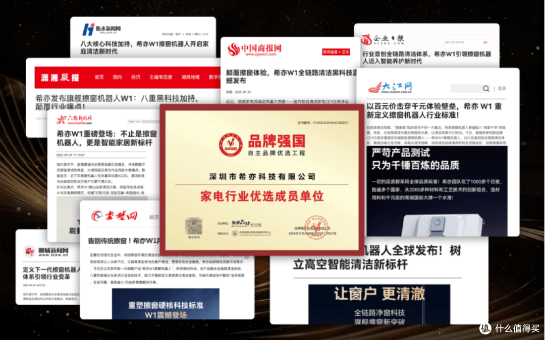 双十二怎么选购擦窗机器人?2025年最新十款擦窗机器人推荐
