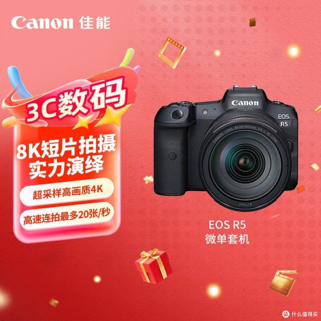 我的小众兴趣，数码相机迷