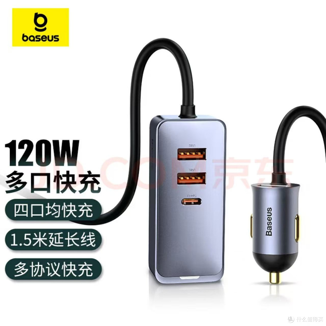 当贝盒子➕便携屏DIY赛那后排娱乐系统