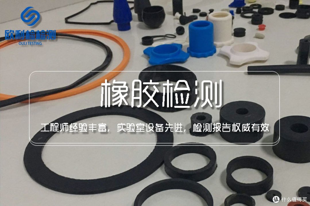 一文读懂成分检测:定义、价值及办理全流程(附行业实操指南)