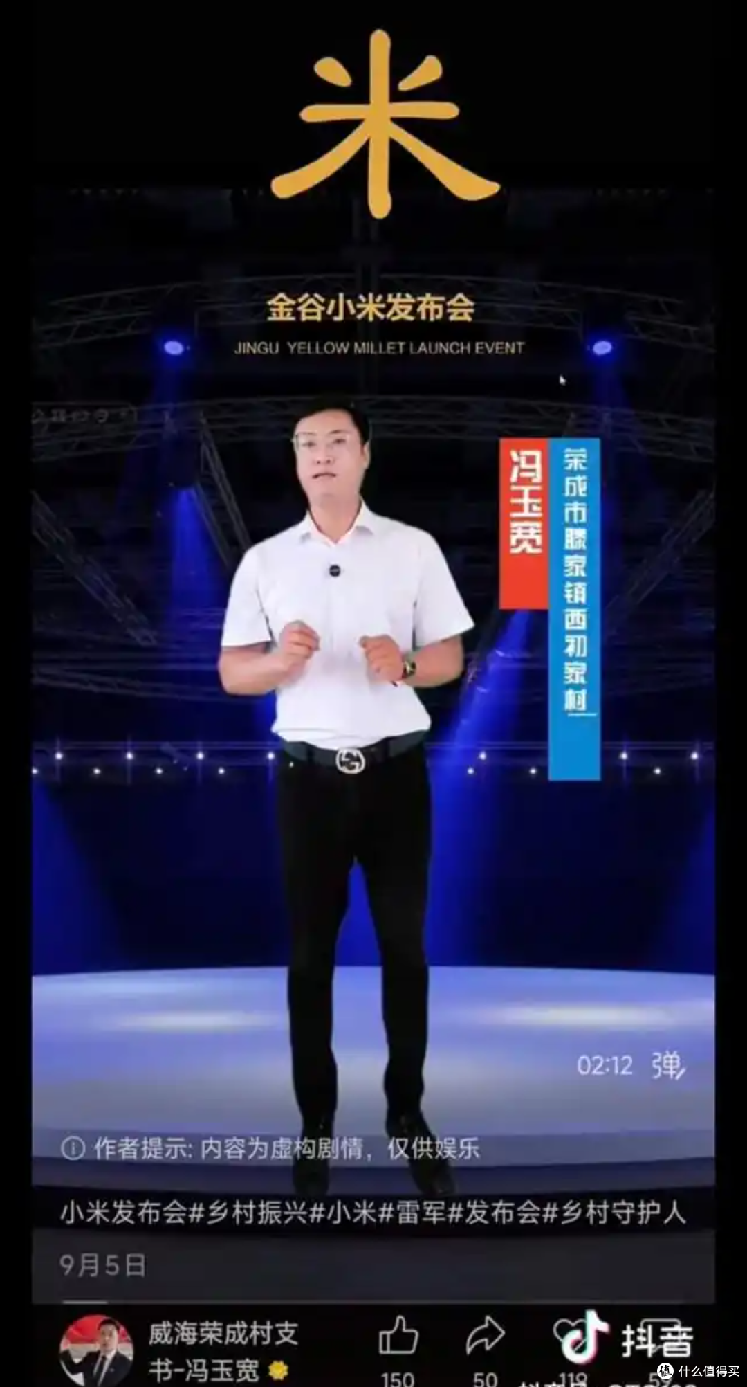 小米不让卖小米?官方硬核澄清:彻头彻尾的污蔑,真相太打脸!