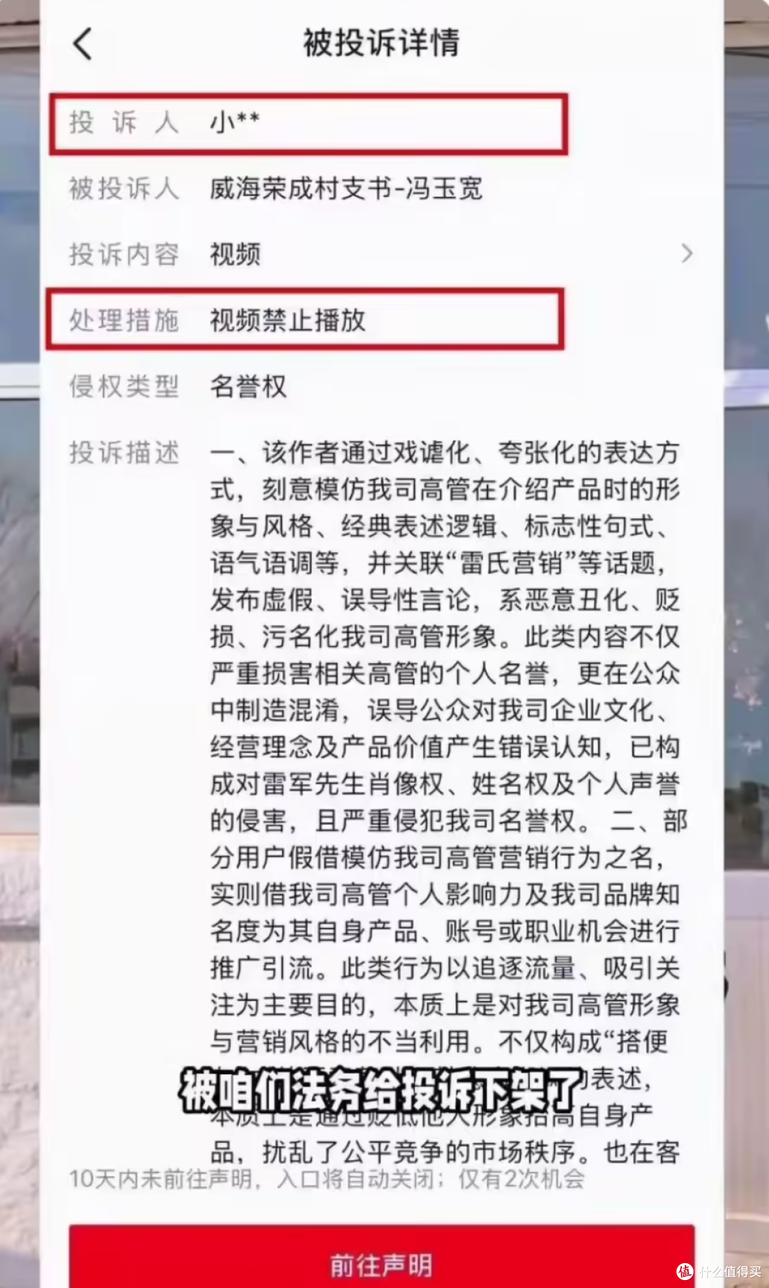 小米不让卖小米?官方硬核澄清:彻头彻尾的污蔑,真相太打脸!