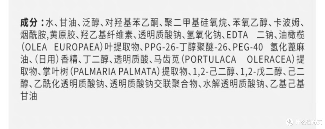 这片会呼吸的“小绿膜”,让我彻底爱上了晚上9点的护肤仪式
