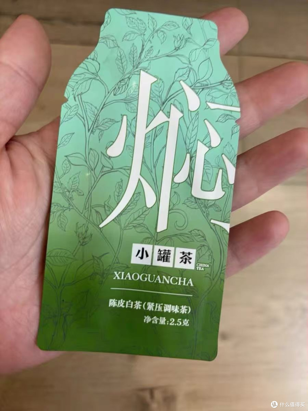 茉莉普洱，茶香四溢超有范儿✨