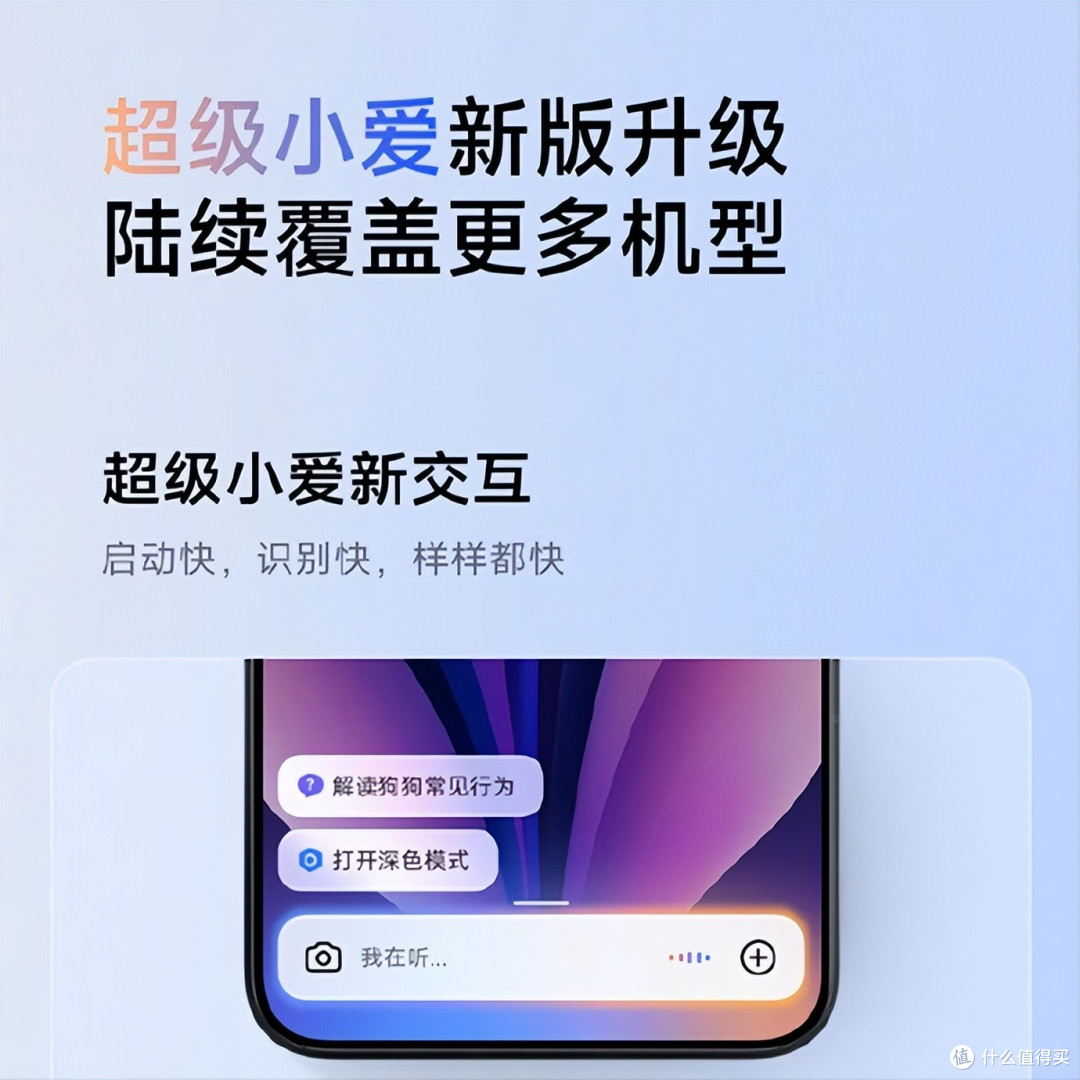 罗永浩怒喷华为、小米等“牙膏厂”,点赞豆包手机让大厂担惊受怕