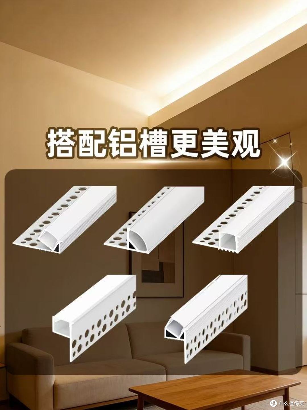 客厅氛围感天花板！飞利浦COB灯带封神实测✨