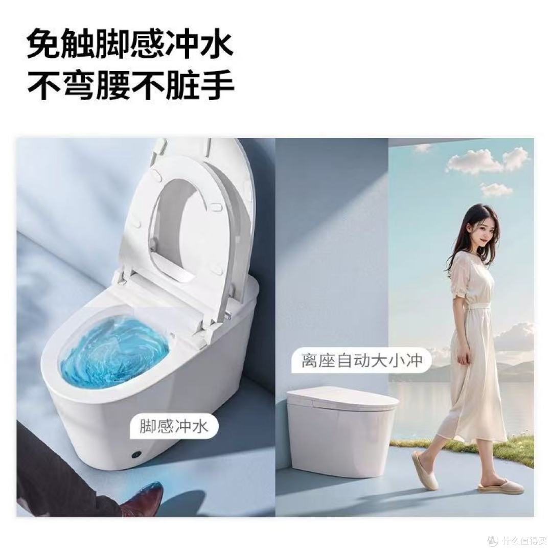 九牧S570T智能马桶:重新定义如厕的幸福感