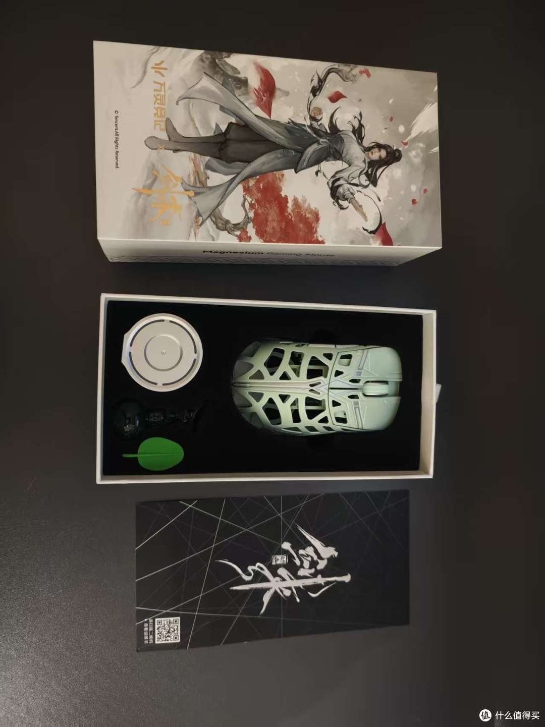 剑来粉必入!开箱万灵X剑来联名鼠标,颜值和细节击中我的新巴!