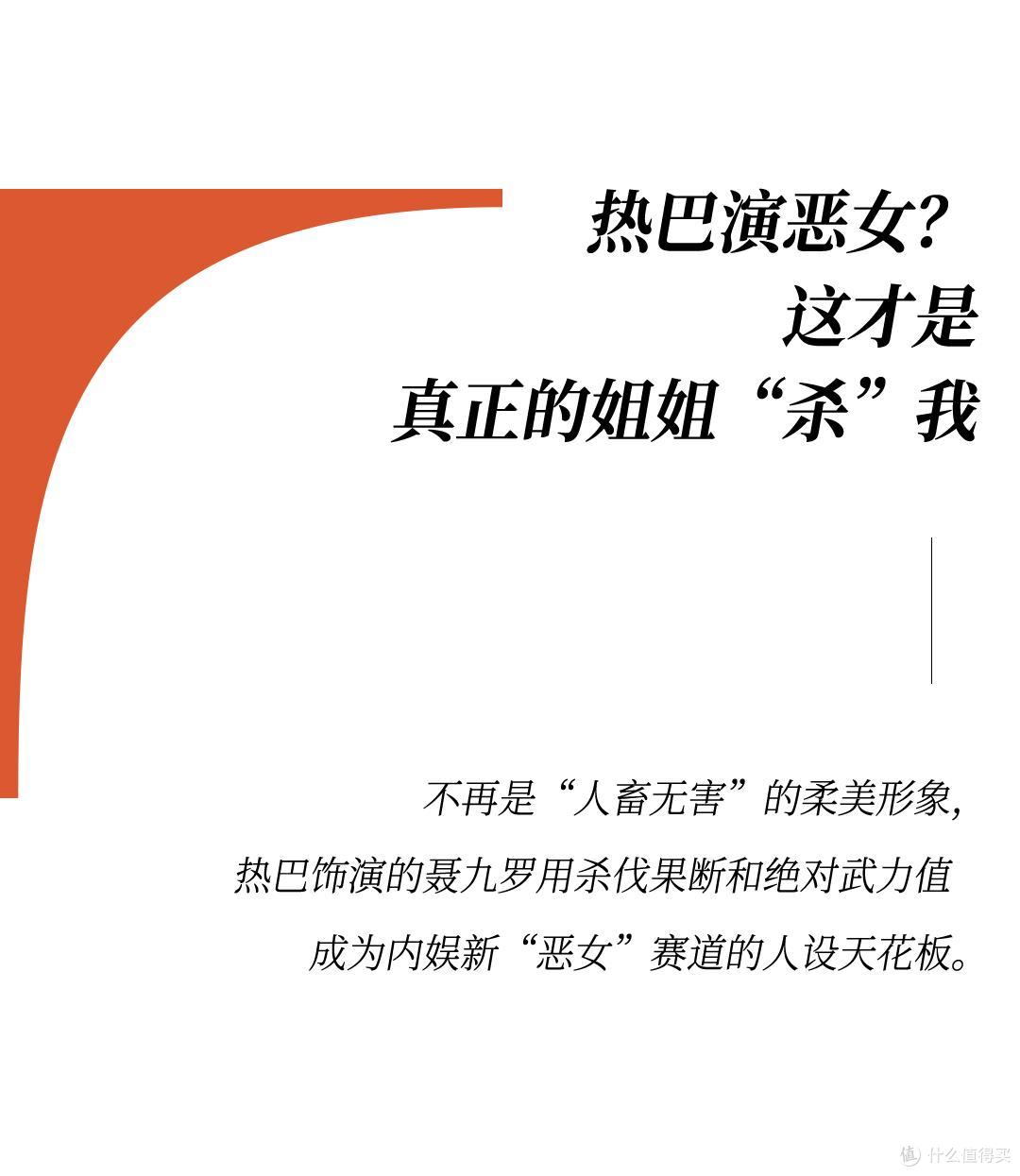 迪丽热巴的“疯刀”美学封神，妆容凸显疏离的氛围感，清冷利落_影视_什么值得买