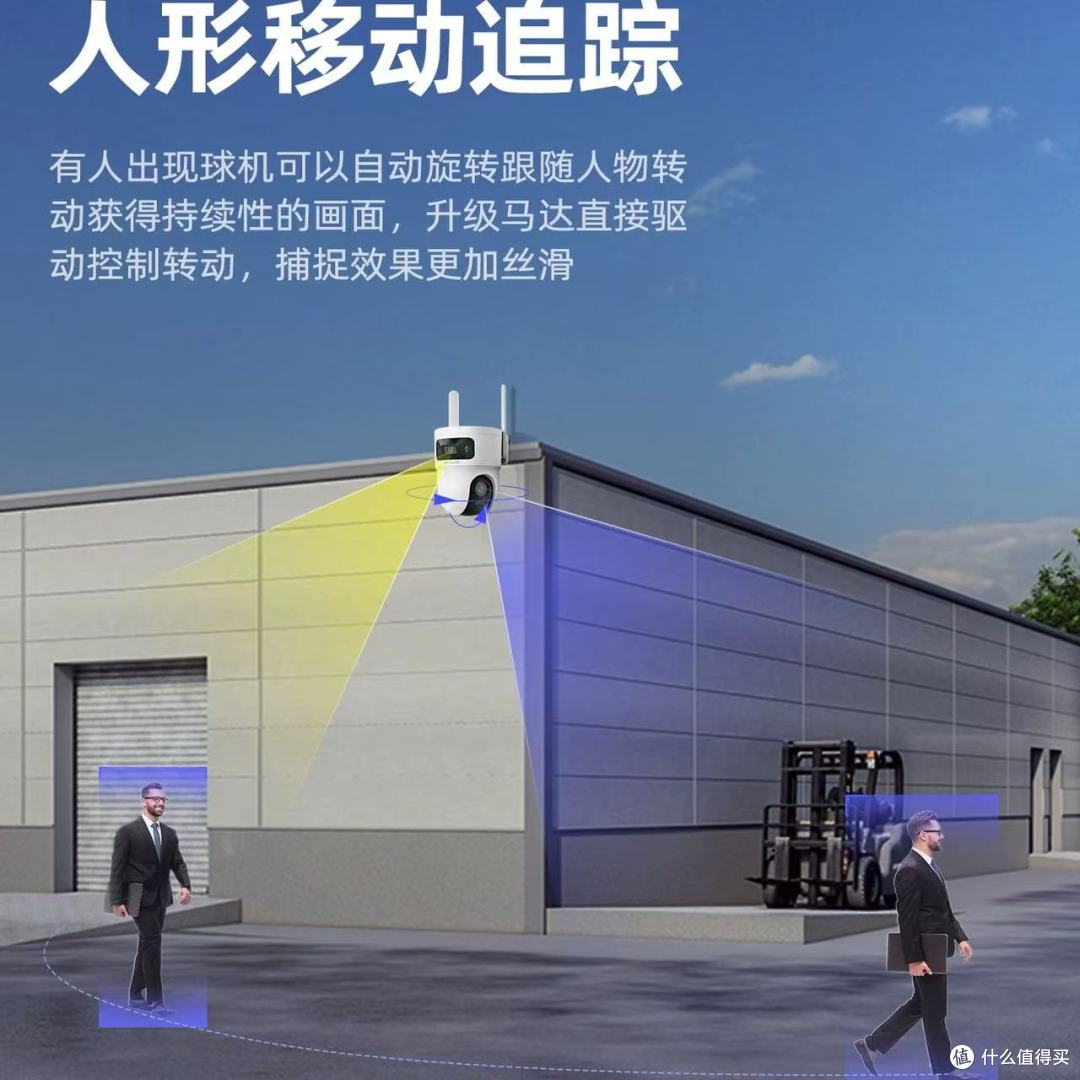 海康威视4G免流监控直接封神✨农村老家/户外安防必入