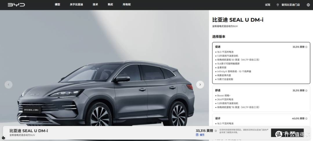 伦敦街头全是比亚迪?中国车企逆袭,英国成比亚迪海外第一大市场