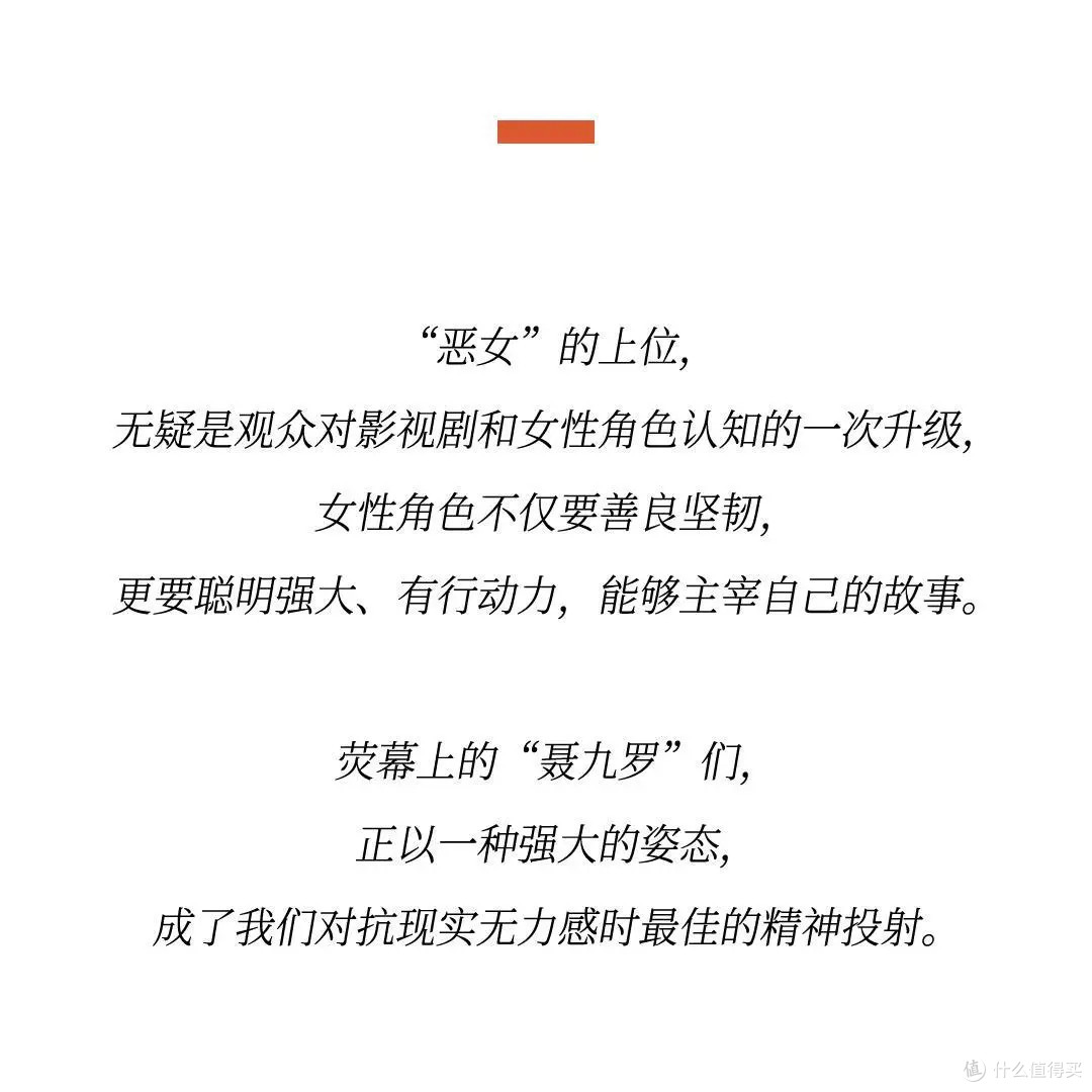 迪丽热巴的“疯刀”美学封神，妆容凸显疏离的氛围感，清冷利落