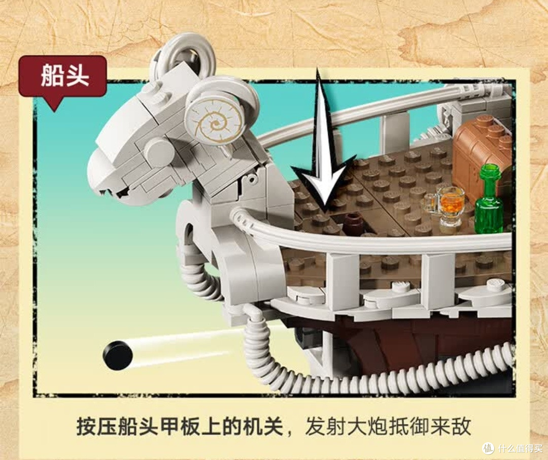 手作治愈笔记:拼出我的前进梅利号