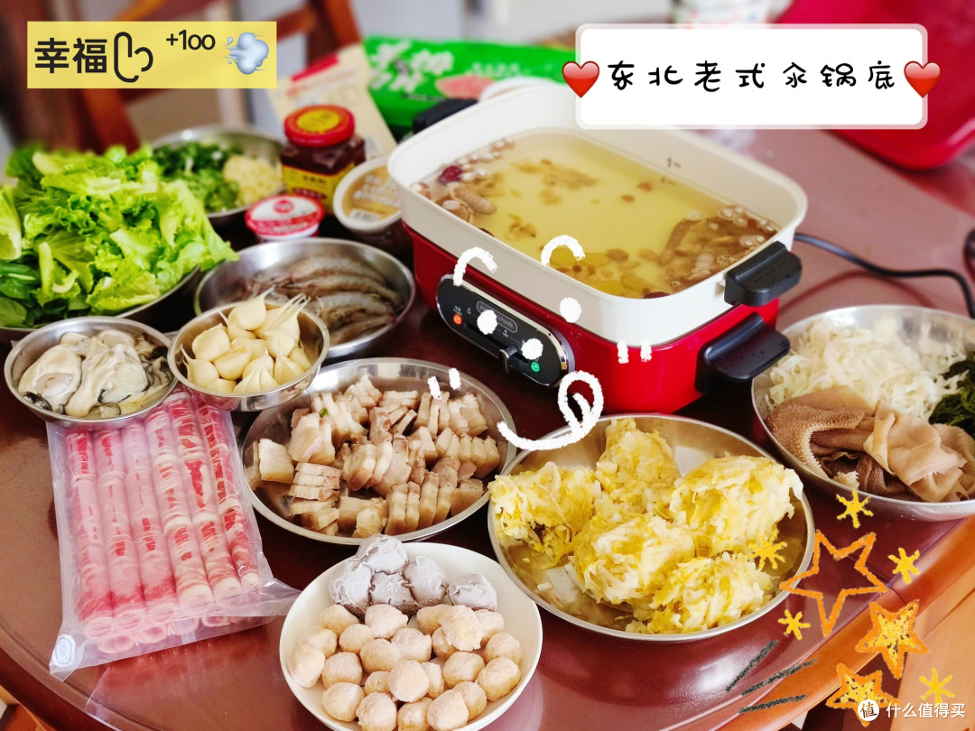 东北孩子DNA动了!冬日汆锅,暖到跺脚